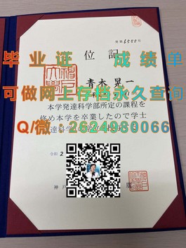 《S.P.Jain管理学院毕业证含金量揭秘：全球认可的MBA学位，就业前景广阔》）