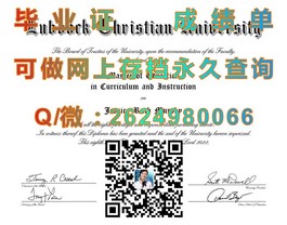 《德克萨斯大学真迹毕业证解析：权威认证，留学必备攻略》）