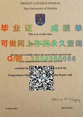 《揭秘埃迪斯科文大学真伪：如何辨别与获取官方毕业证书》）