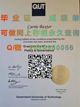 《揭秘新南威尔士大学毕业证含金量：国际认可度与求职优势一览》）