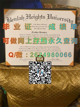 《S.P. Jain管理学院毕业证书详解：揭秘国际认可的商学精英之路》）