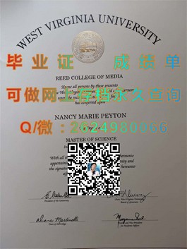 《埃迪斯科文大学认证毕业证书解析：权威认证，留学之路的保障》）