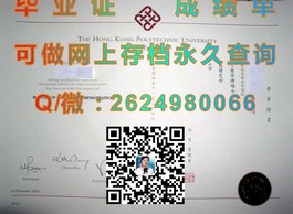《布里斯托大学证书详解：权威解析毕业证含金量与申请攻略》）