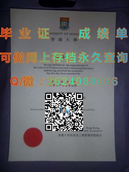 《新南威尔士大学学位证书揭秘：含金量与全球认可度一览》）