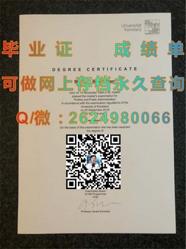 《布里斯托大学学历认证攻略：如何获取真实、权威的毕业证书》）