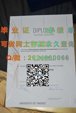 《柏林应用科学大学学历认证：揭秘德国热门院校毕业证书的含金量》）