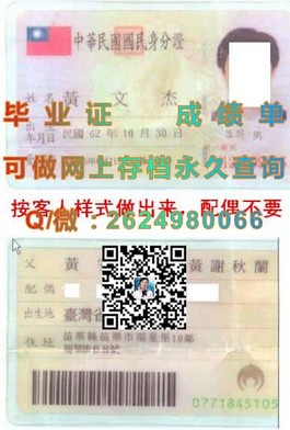 “法国威勒高等商学院毕业证书价值揭秘：带你走进国际精英摇篮！”）
