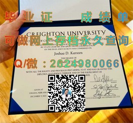 《揭秘圣安德鲁斯大学毕业证书的含金量：名校认证，全球认可度解析》）