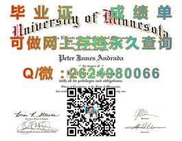 《揭秘埃迪斯科文大学学历含金量：如何获取权威毕业证书详解》）