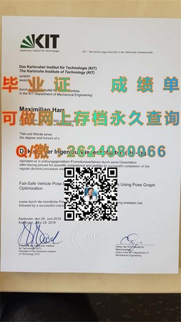 《怀卡托大学文凭详解：如何获取权威的毕业证书及国际认可度》）