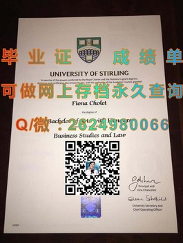《西澳大学官方认证毕业证详解：留学必备，揭秘真实含金量》）
