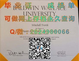 《解锁海外留学成就：揭秘新南威尔士大学毕业证含金量与求职优势》）