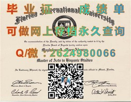 《慕尼黑工业大学毕业证背后的含金量：揭秘全球顶尖工程学府的认证奥秘》）