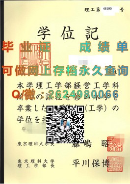 《利物浦约翰摩尔大学毕业证书揭秘：如何获取这所英国名校的学位证书》）