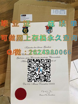 《慕尼黑工业大学毕业证含金量揭秘：全球认可，职场通行证！》）