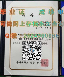 《S.P.Jain管理学院毕业证含金量揭秘：全球认可的商科精英通行证》）