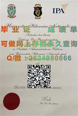 《西澳大学学历认证：权威毕业证解析与获取攻略》）