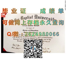 《解锁国际认可：揭秘新南威尔士大学毕业证书的含金量与就业优势》）