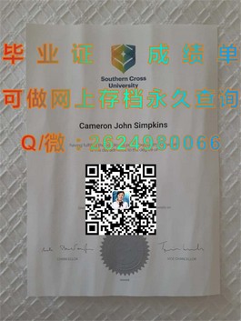 《S.P. Jain管理学院毕业证书揭秘：权威认证助力国际职场发展》）
