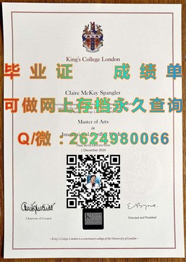 《埃迪斯科文大学学位证书解析：真实样貌与认证信息揭秘》）