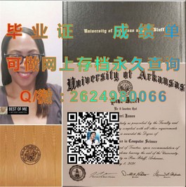 《解锁新南威尔士大学荣耀：揭秘真实毕业证书背后的故事与价值》）