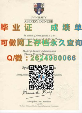 《都柏林理工学院毕业证书揭秘：如何获取国际认可的学位证书》）