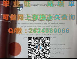 《德克萨斯大学官方毕业证书详解：权威认证，留学必备》）