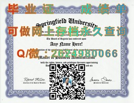 《埃迪斯科文大学文凭解析：详解毕业证书背后的价值与认可度》）