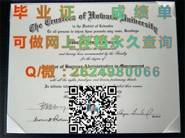 《怀卡托大学证书详解：全球认可的教育成就凭证揭秘》）