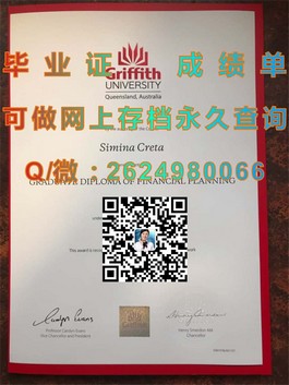 《卧龙岗大学官方认证毕业证详解：权威获取途径与认证优势》）