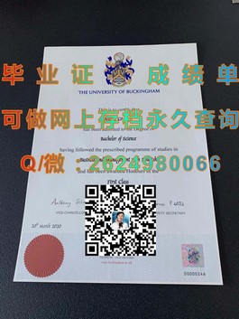 《慕尼黑工业大学毕业证含金量揭秘：全球认可的精英教育证书》）