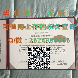 《埃迪斯科文大学学历认证揭秘：如何轻松获取权威毕业证书》）
