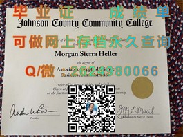 《怀卡托大学学历认证：揭秘真实毕业证含金量与申请攻略》）