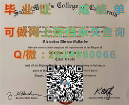 《揭秘怀卡托大学文凭含金量：毕业证背后的国际认可与职业价值》）