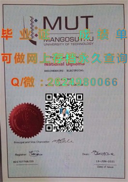 《西澳大学官方认证：如何获取真实的毕业证书及申请攻略》）
