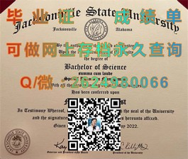 《揭秘利物浦约翰摩尔斯大学真迹：如何获取毕业证书，留学必备指南》）