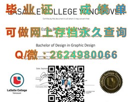 《解锁新南威尔士大学学历魅力：揭秘全球认可毕业证书的含金量》）