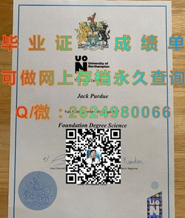 《都柏林理工学院毕业证背后的价值：揭秘名校认证的全球认可度》）