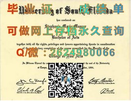 《圣安德鲁斯大学认证学位揭秘：独家解读毕业证书的含金量与价值》）