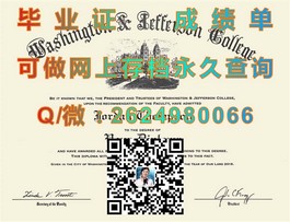 《揭秘圣安德鲁斯大学证书魅力：名校文凭背后的价值与认可》）
