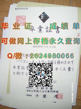 《西澳大学官方认证：揭秘真实毕业证含金量及获取途径》）