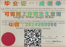 《解锁新南威尔士大学荣耀：揭秘真实毕业证书背后的故事》）