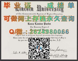 《揭秘利物浦约翰摩斯大学真伪，毕业证书鉴定指南助你辨明身份》）