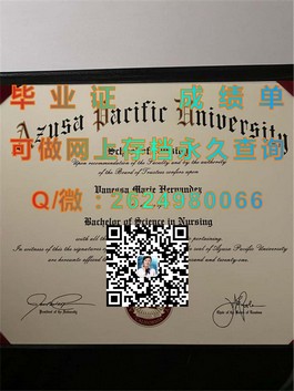 《S.P. Jain管理学院毕业证书解析：国际认可与职场影响力揭秘》）