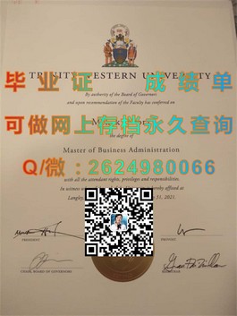 《杏林大学毕业生凭证揭秘：探索全球知名医学院校的学位证书魅力》）