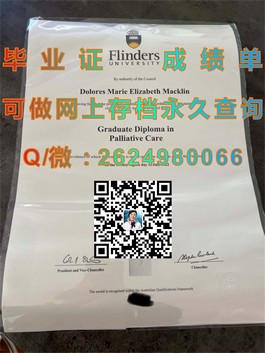 《法国威勒高等商学院毕业证解析：揭秘全球认可的商科精英摇篮》）