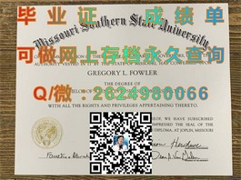 《揭秘埃迪斯科文大学真迹：毕业证书背后的全球认可与就业优势》）