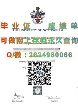 《揭秘圣安德鲁斯大学真实学位：全球名校证书背后的价值与意义》）