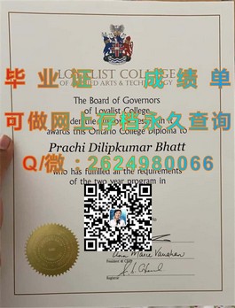 《怀卡托大学认证学位详解：揭秘毕业证含金量与就业优势》）