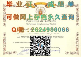 《怀卡托大学认证学位详解：获取国际认可的毕业证书之路》）